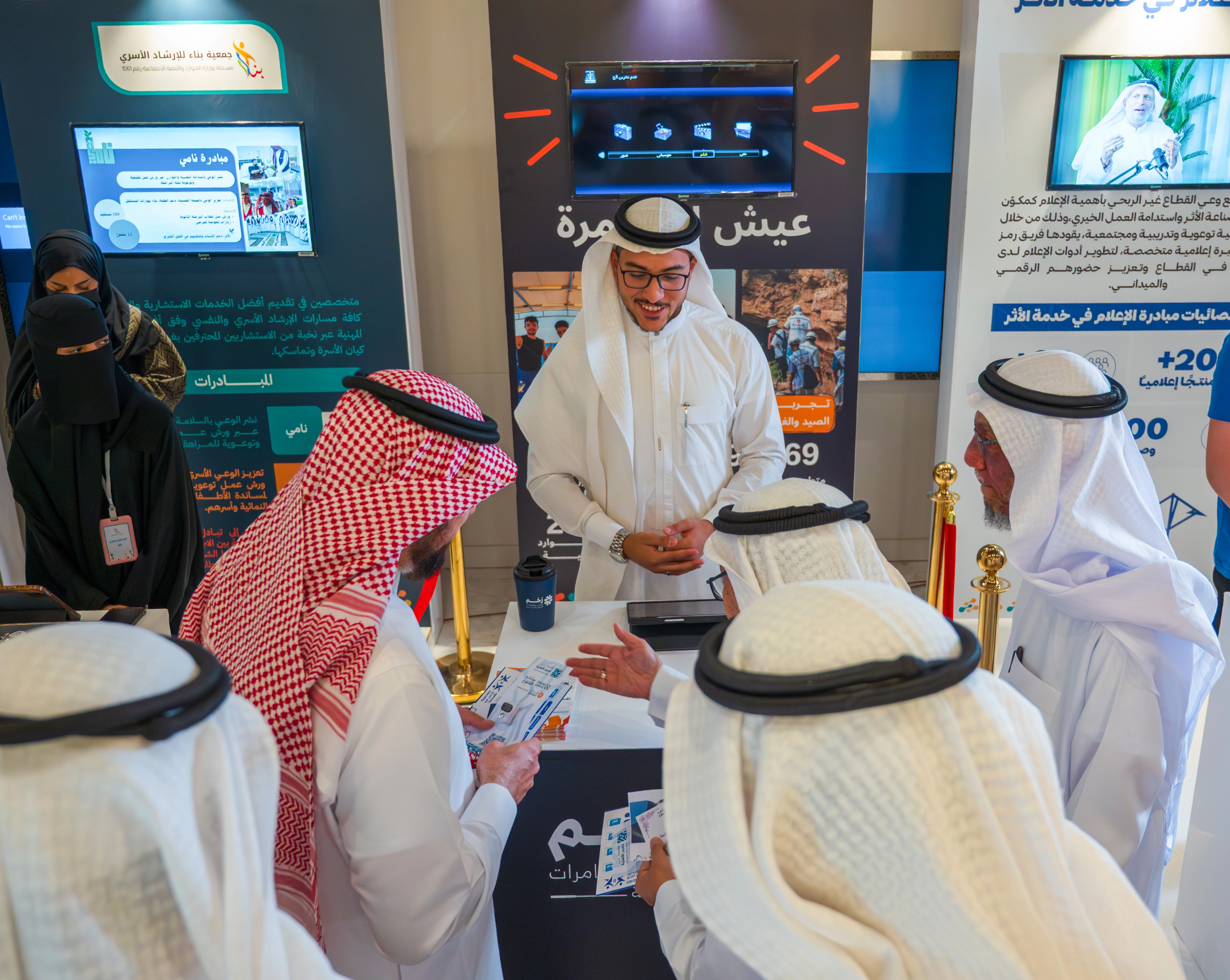 مسار المبادرات - مخصص للجهات التطوعية